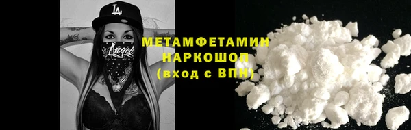 MESCALINE Бугульма