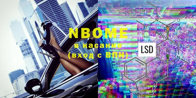 сайты даркнета формула  Купино  Марки 25I-NBOMe 1,8мг 